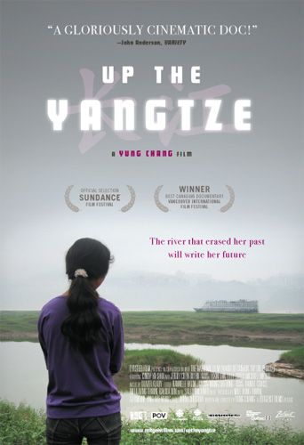 Up the Yangtze Movie Poster