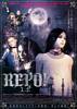 Repo! The Genetic Opera (2008) Thumbnail