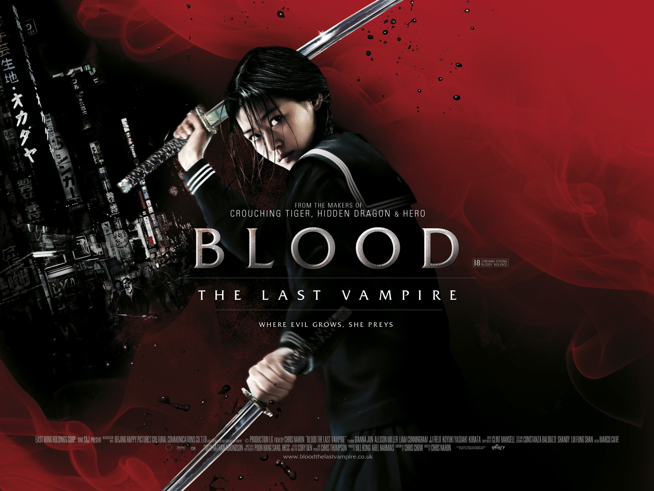 Mega Sized Movie Poster Image for Blood: The Last Vampire (#1 of 4)