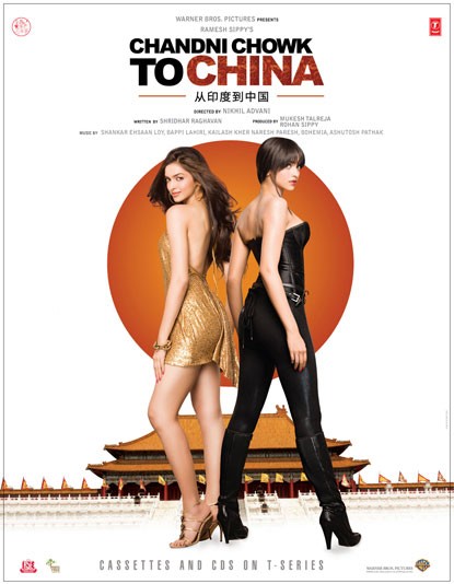 Chandni Chowk to China Movie Poster