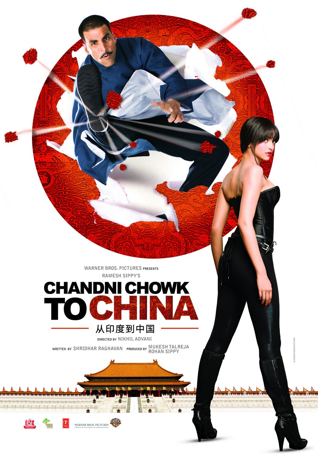 Extra Large Movie Poster Image for Chandni Chowk to China (#1 of 5)