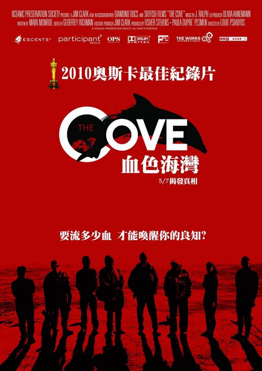 The Cove Movie Poster