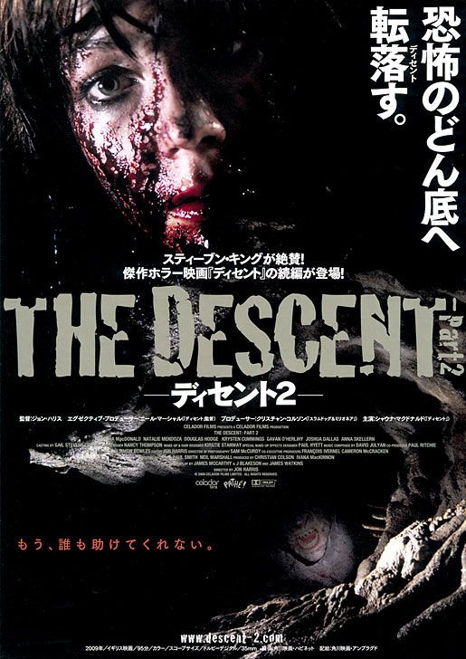 The Descent: Part 2 Movie Poster