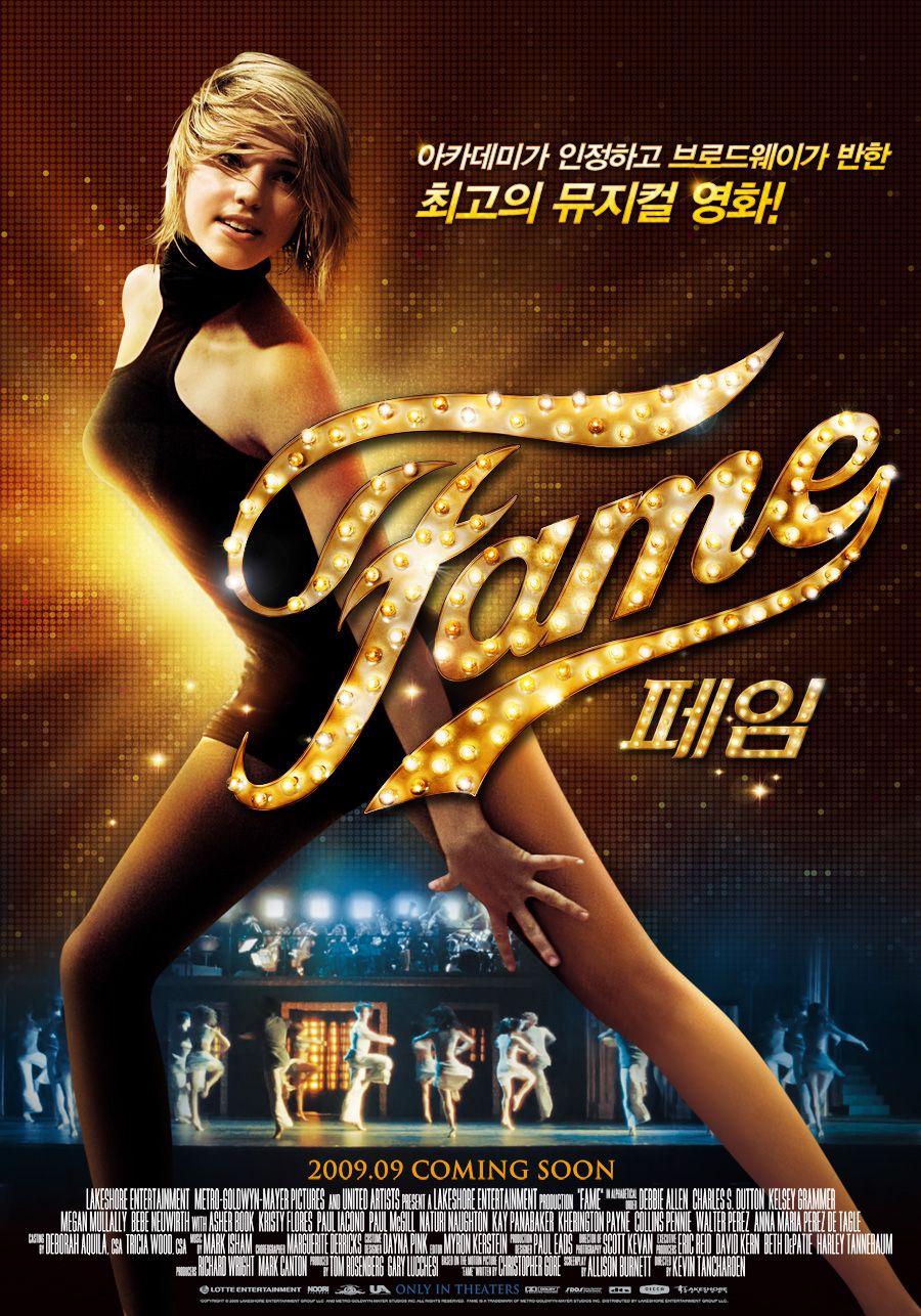 Extra Large Movie Poster Image for Fame (#11 of 12)