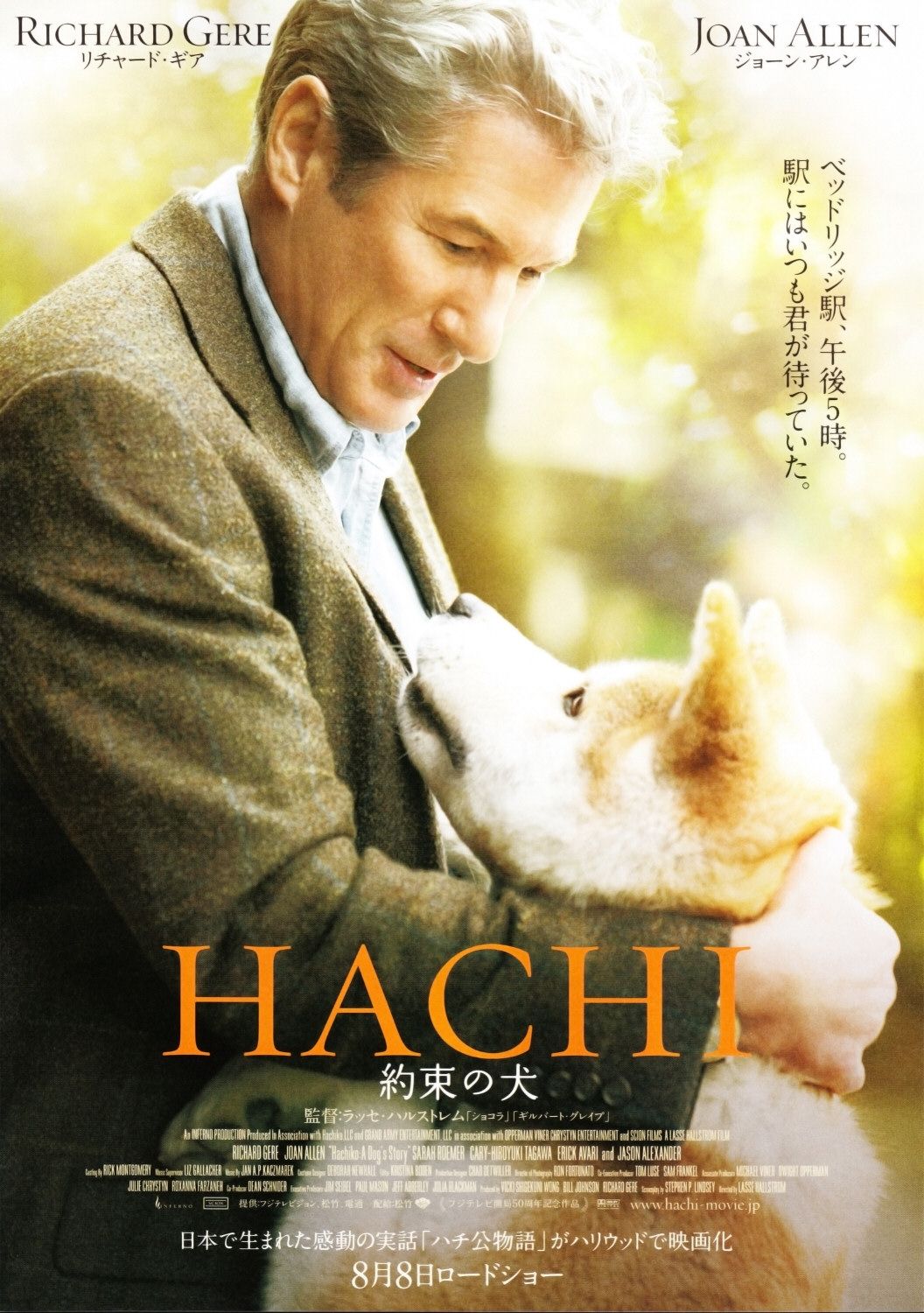 Extra Large Movie Poster Image for Hachiko: A Dog's Story (#1 of 5)