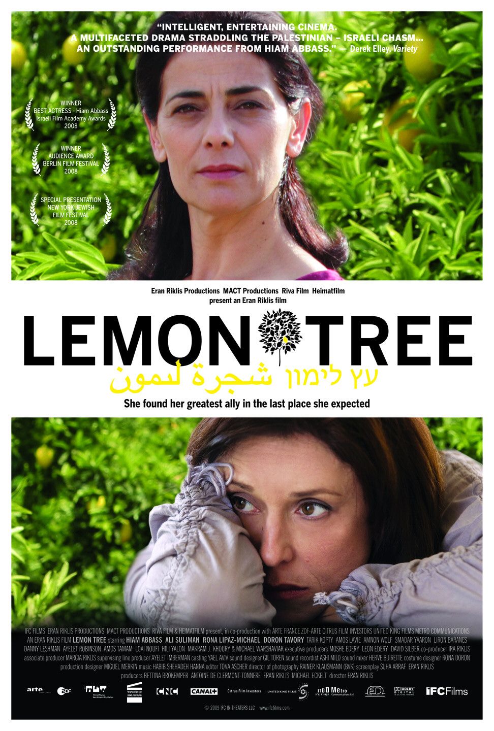 Extra Large Movie Poster Image for Lemon Tree (#3 of 4)