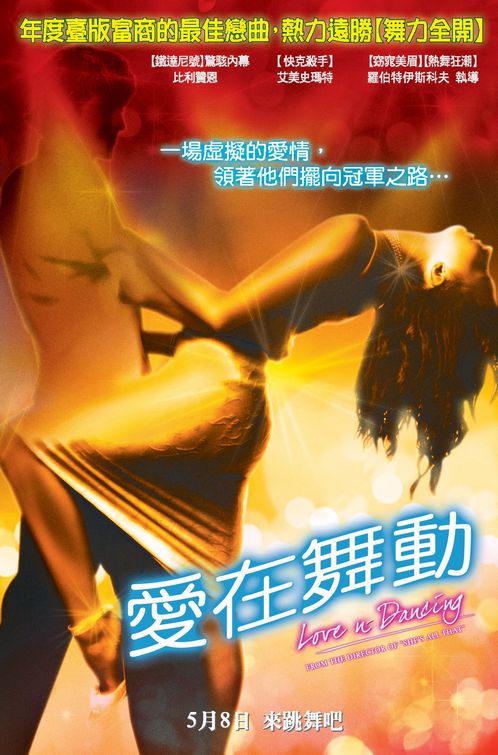 Love N' Dancing Movie Poster