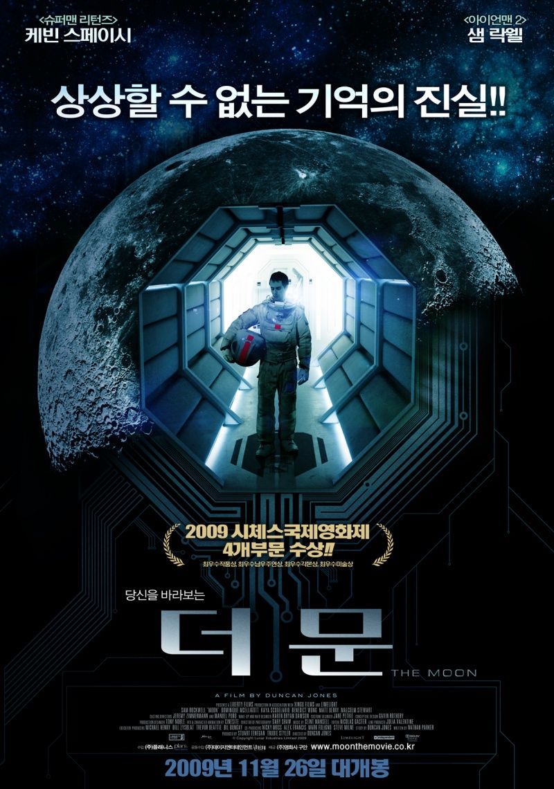 Extra Large Movie Poster Image for Moon (#3 of 5)