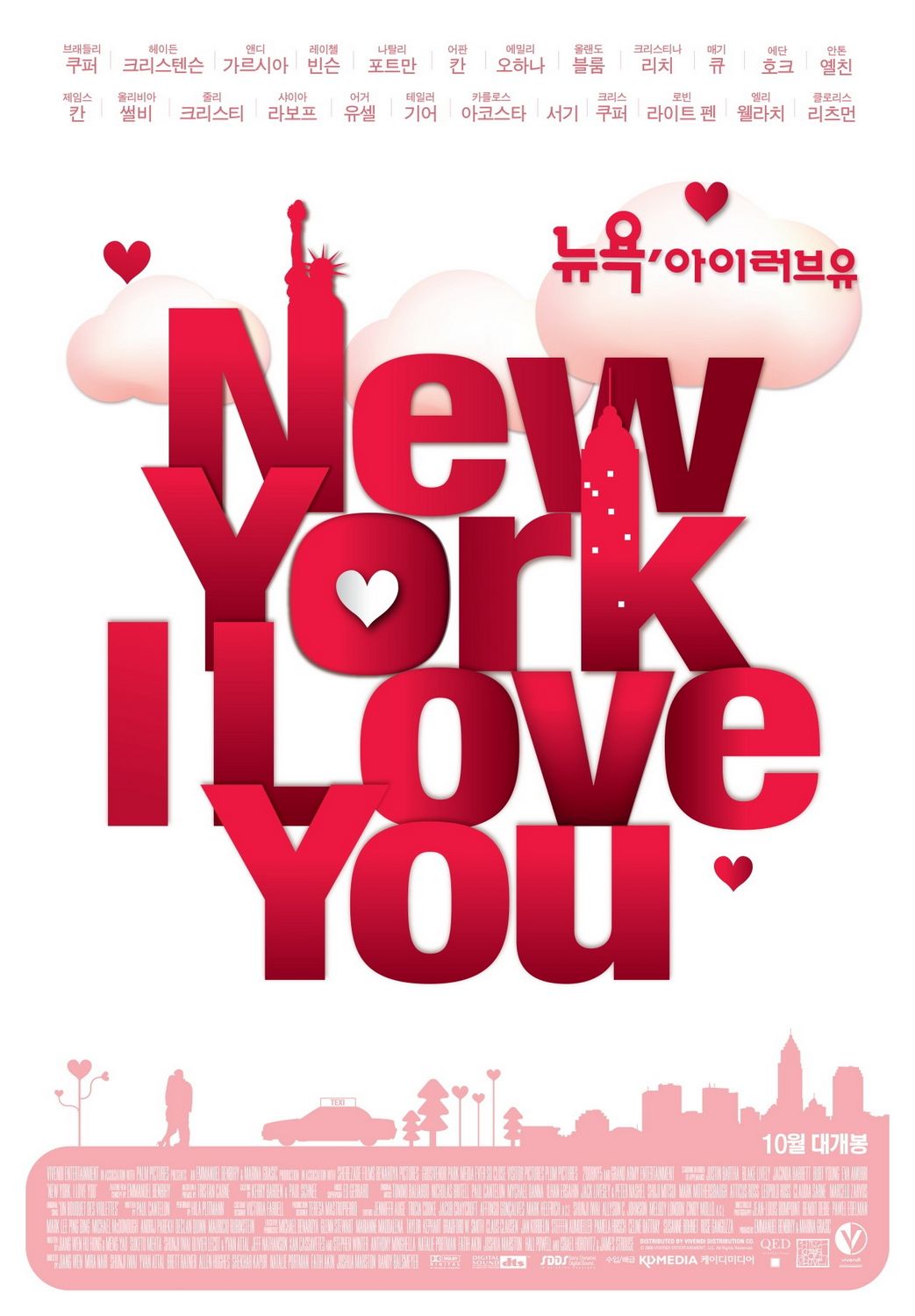 Extra Large Movie Poster Image for New York, I Love You (#2 of 6)