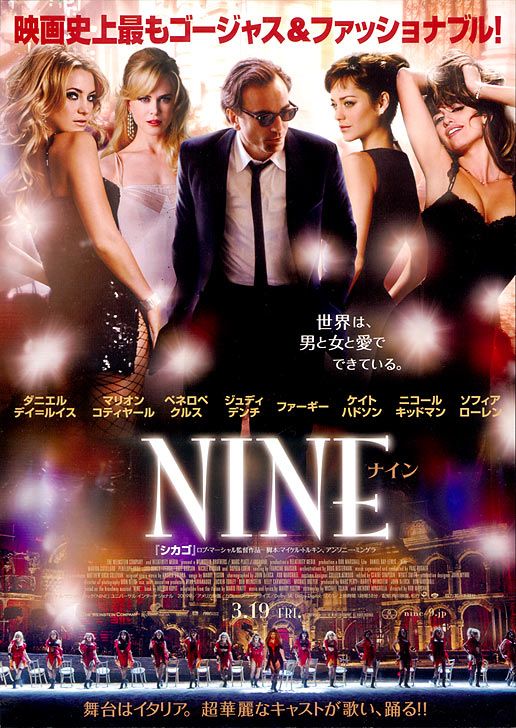 Nine Movie Poster (#11 of 11) - IMP Awards