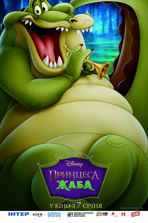 The Princess and the Frog Movie Poster