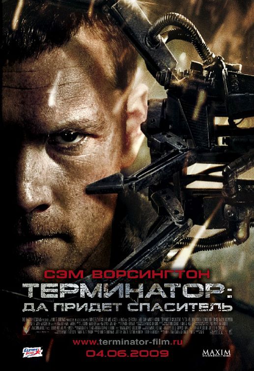 terminator salvation imdb