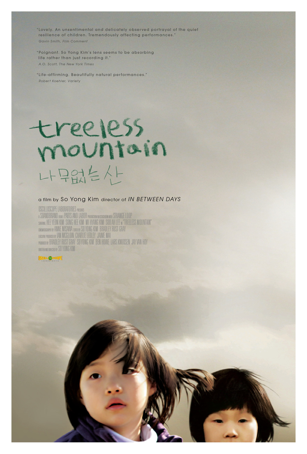 Extra Large Movie Poster Image for Treeless Mountain (#1 of 2)