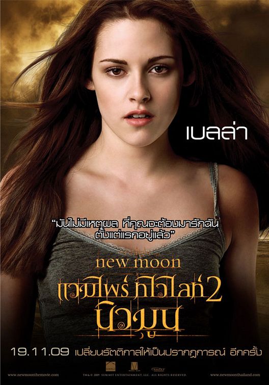 the twilight saga new moon full movie sub indo