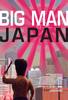 Big Man Japan (2009) Thumbnail