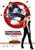 Chandni Chowk to China (2009) Thumbnail
