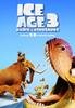 Ice Age: Dawn of the Dinosaurs (2009) Thumbnail