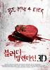 My Bloody Valentine 3-D (2009) Thumbnail