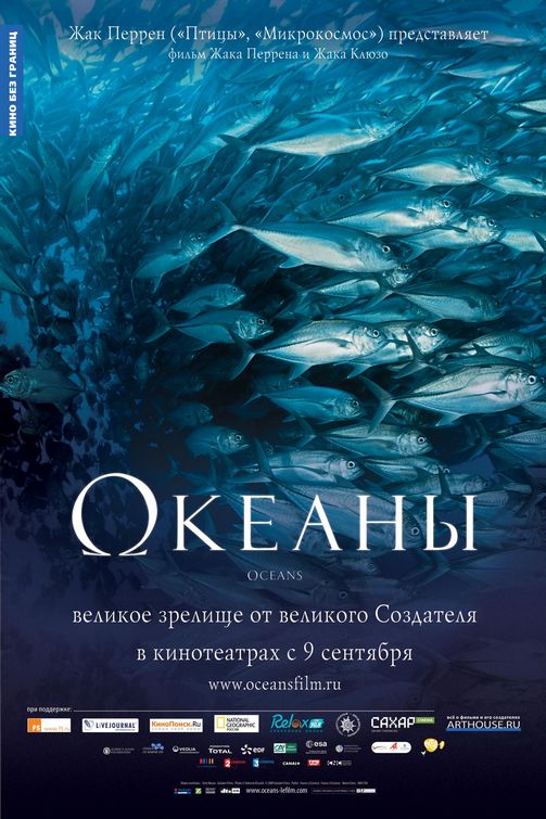 Oceans Movie Poster