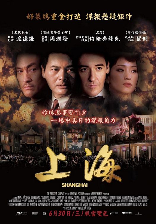 Shanghai Movie Poster (8 of 11) IMP Awards