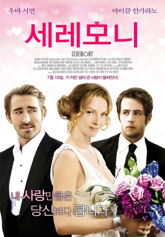 Ceremony Movie Poster