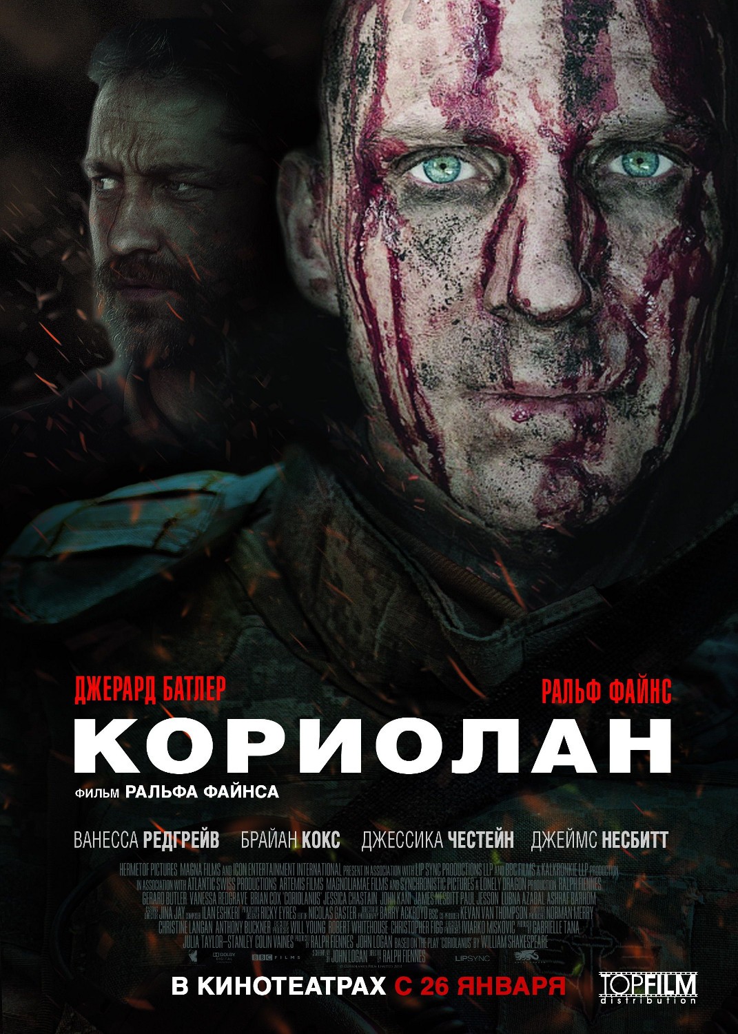 Extra Large Movie Poster Image for Coriolanus (#3 of 4)