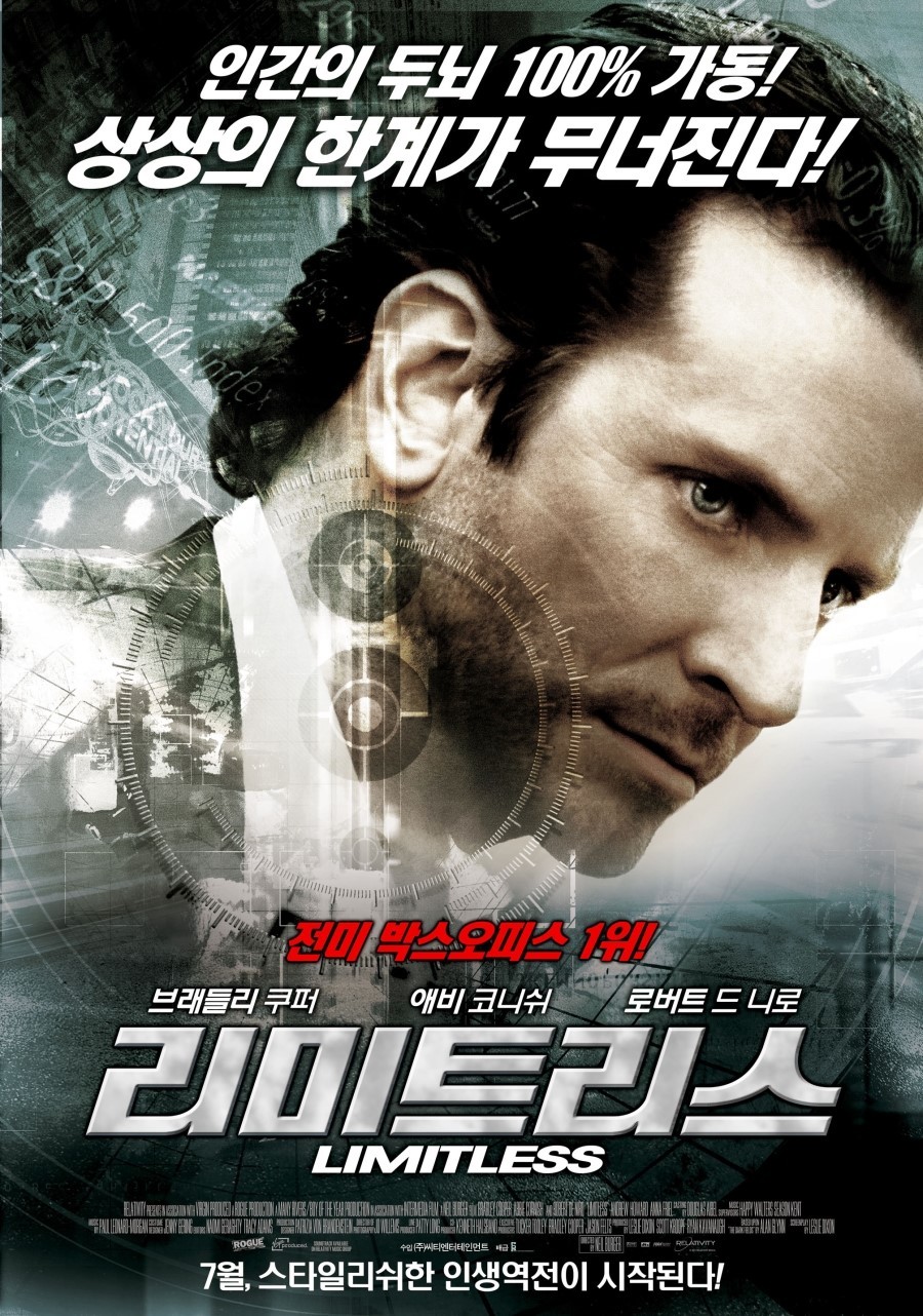 Extra Large Movie Poster Image for Limitless (#6 of 6)