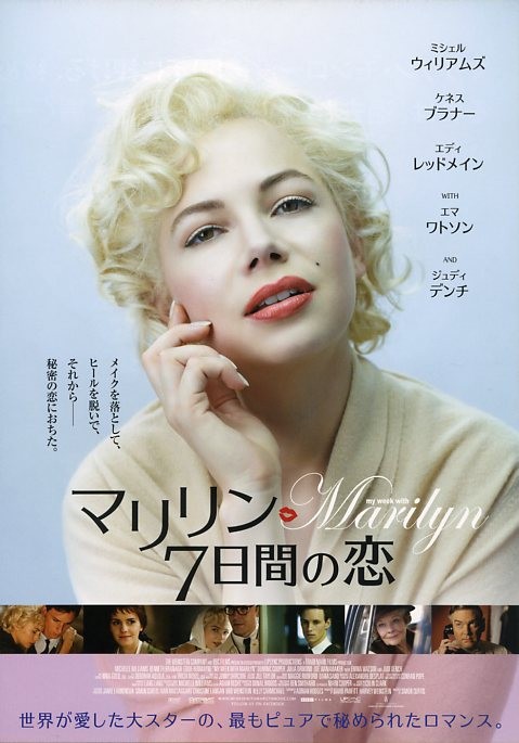 my week with marilyn poster