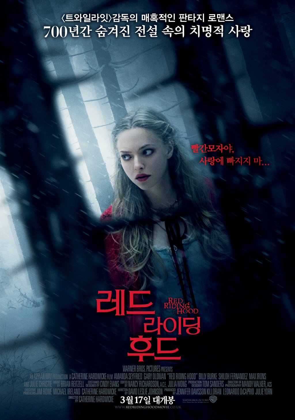 Extra Large Movie Poster Image for Red Riding Hood (#4 of 6)