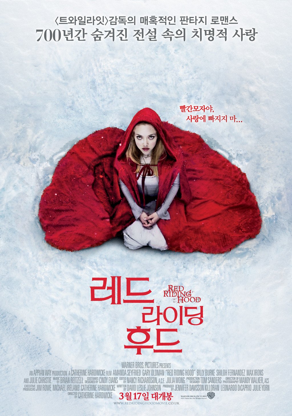Extra Large Movie Poster Image for Red Riding Hood (#5 of 6)