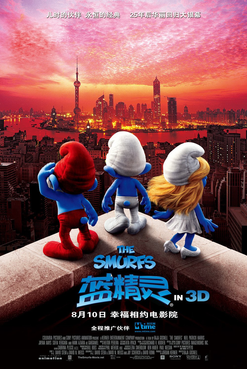Extra Large Movie Poster Image for The Smurfs (#13 of 20)