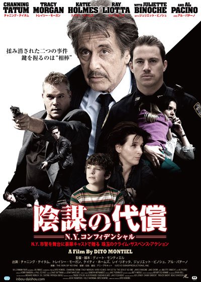 The Son of No One Movie Poster