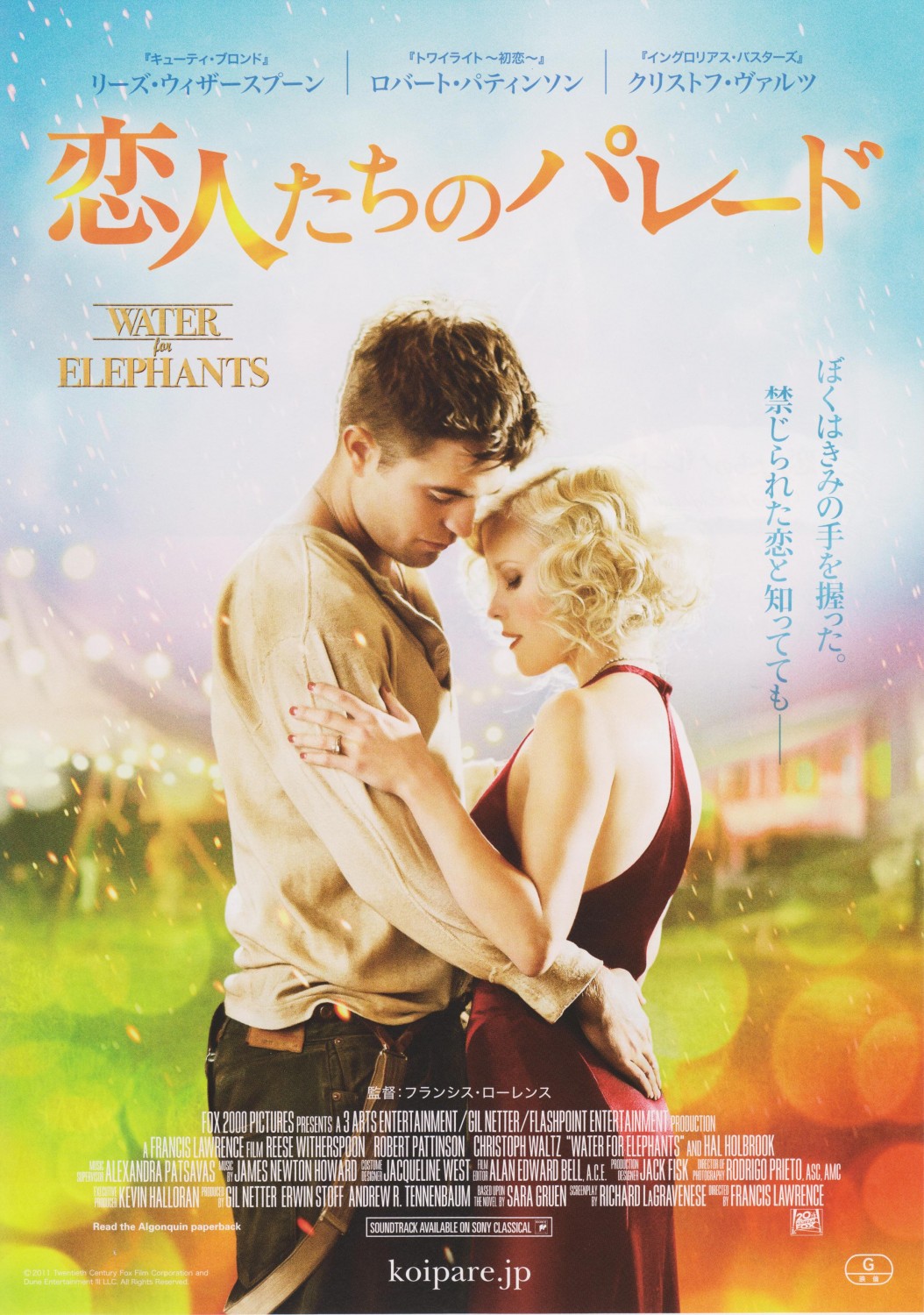 Extra Large Movie Poster Image for Water for Elephants (#5 of 5)