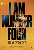 I Am Number Four (2011) Thumbnail
