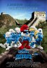 The Smurfs (2011) Thumbnail