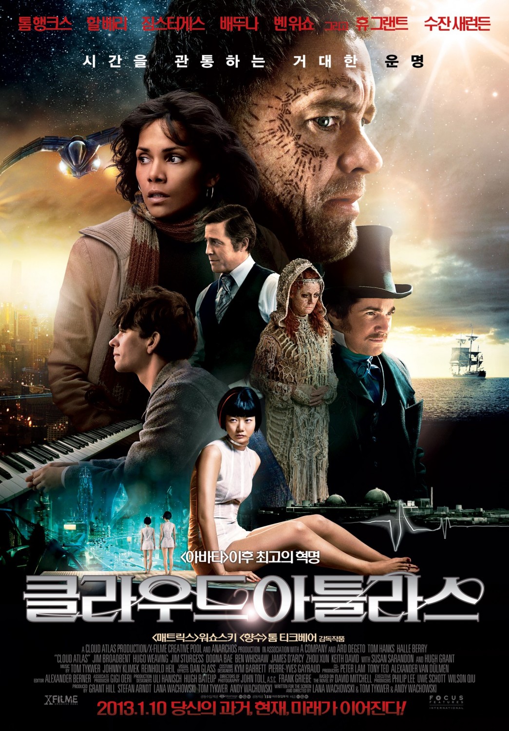 Extra Large Movie Poster Image for Cloud Atlas (#13 of 17)