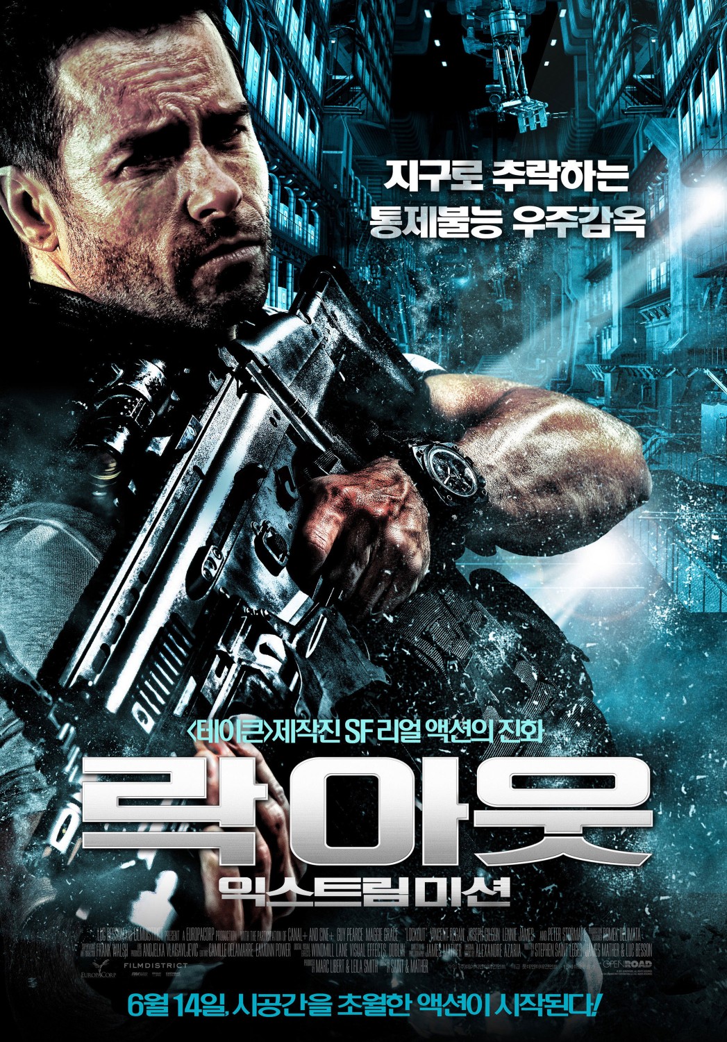 Extra Large Movie Poster Image for Lockout (#10 of 10)