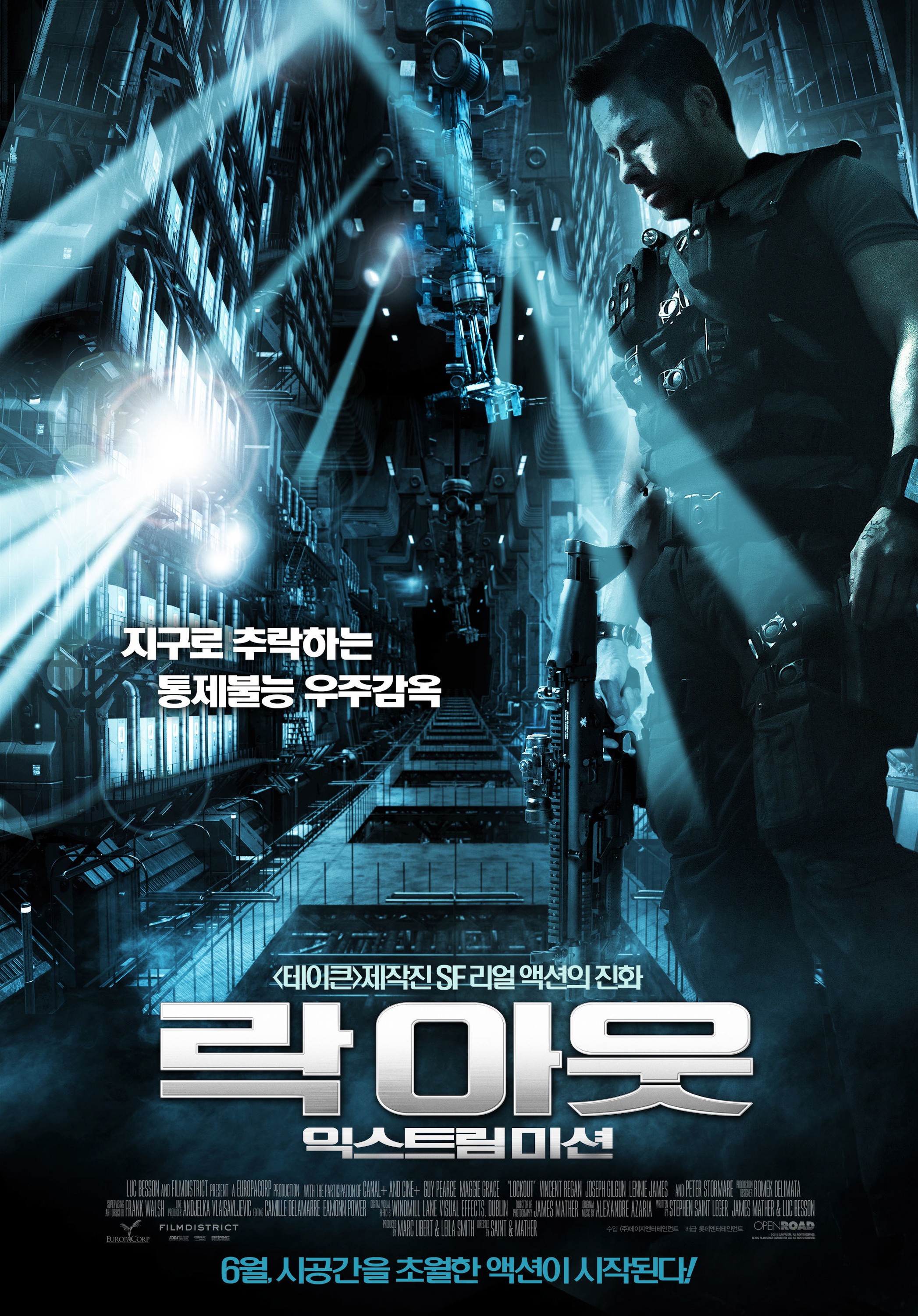 Mega Sized Movie Poster Image for Lockout (#3 of 10)