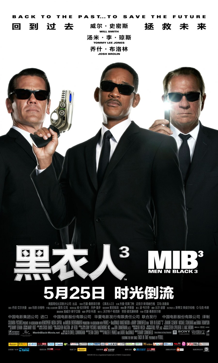 Extra Large Movie Poster Image for Men in Black III (#9 of 9)