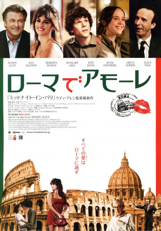 To Rome with Love Movie Poster