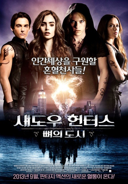 the mortal instruments poster