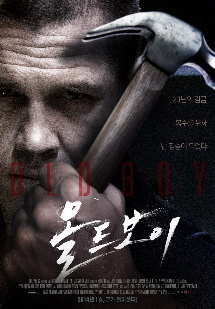 Extra Large Movie Poster Image for Oldboy (#5 of 6)