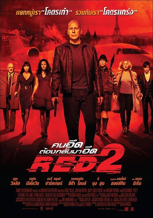 RED 2 Teaser Poster
