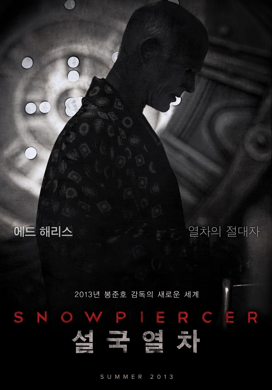 Extra Large Movie Poster Image for Snowpiercer (#4 of 28)