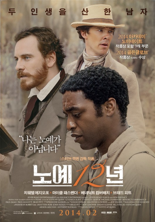 12 Years A Slave Movie Poster 3 Of 3 Imp Awards