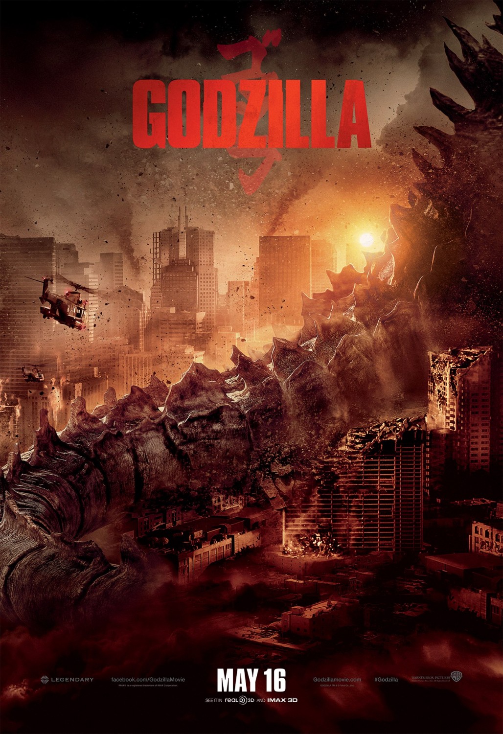 Extra Large Movie Poster Image for Godzilla (#6 of 22)