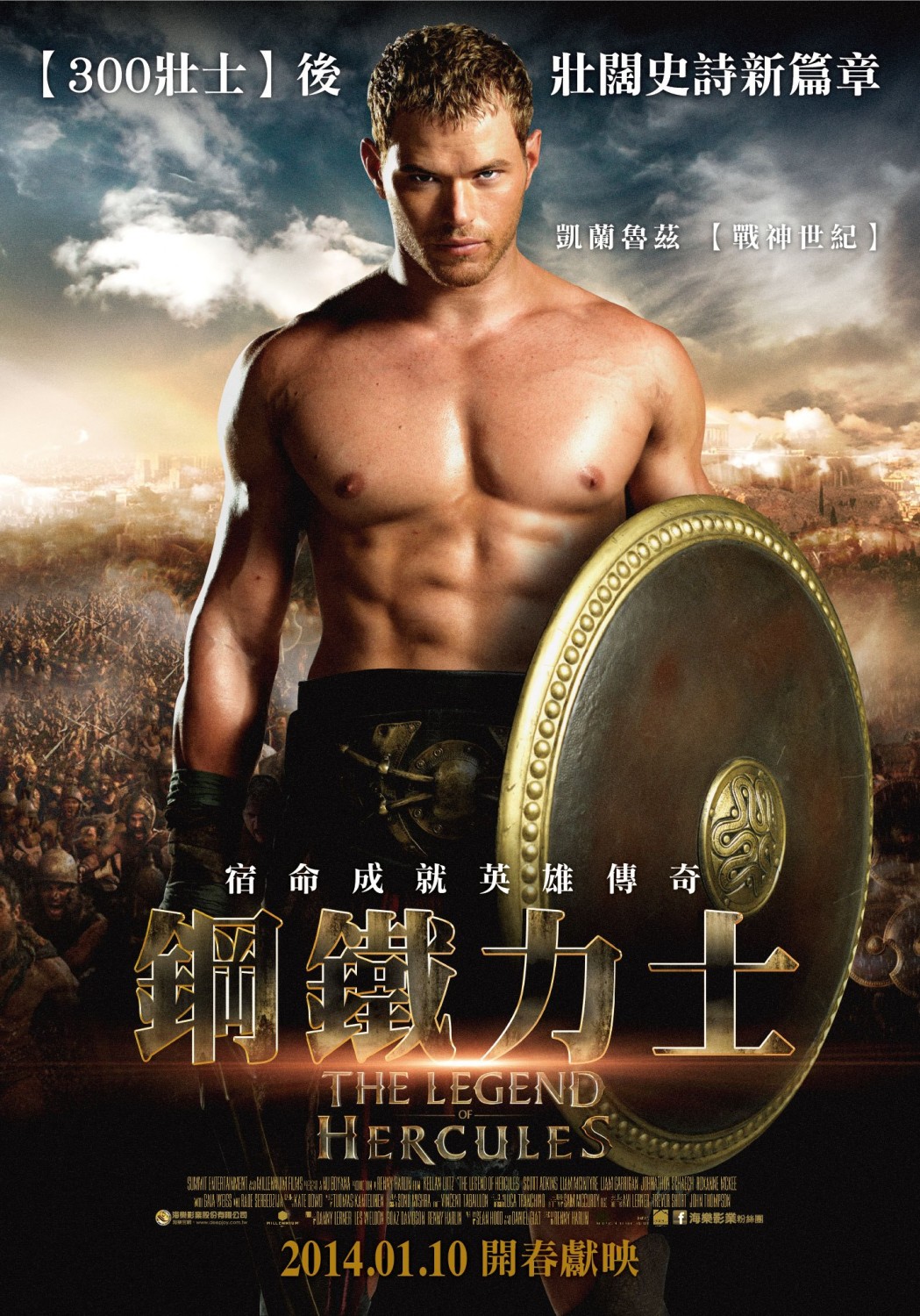 the legend of hercules 2022 dvd cover