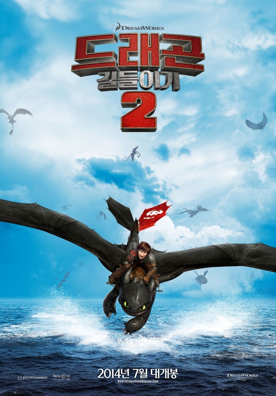 how to train your dragon 2 movie wallpaper