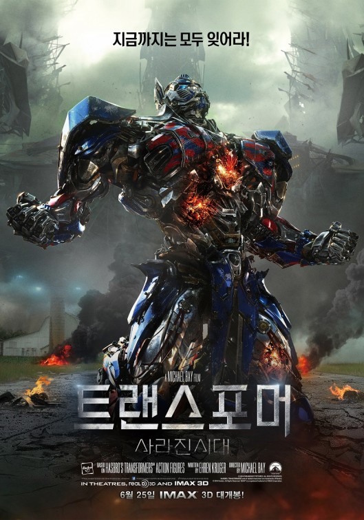 transformers age of extinction poster