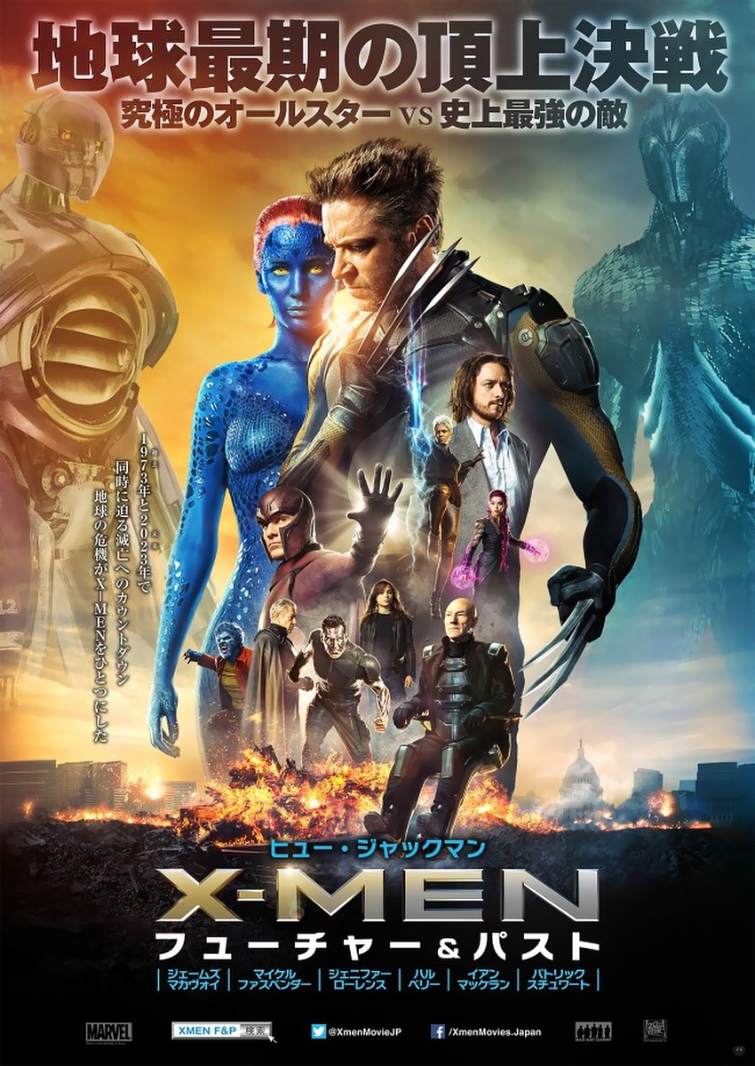 Extra Large Movie Poster Image for X-Men: Days of Future Past (#12 of 17)